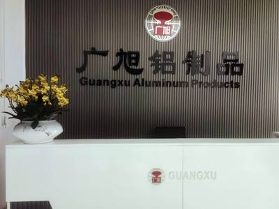 東莞廣旭重力鑄造廠